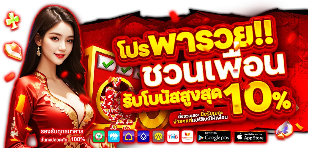 easygame168
