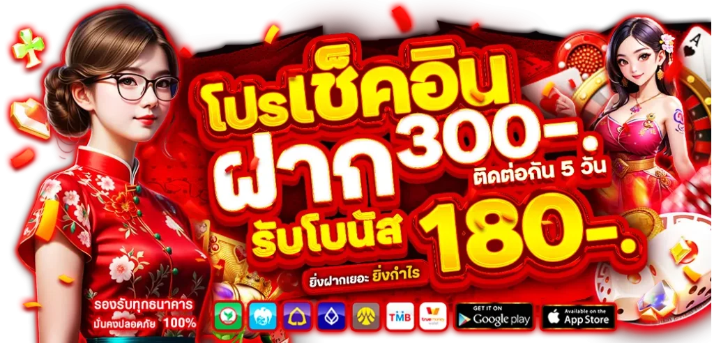 easygame 168