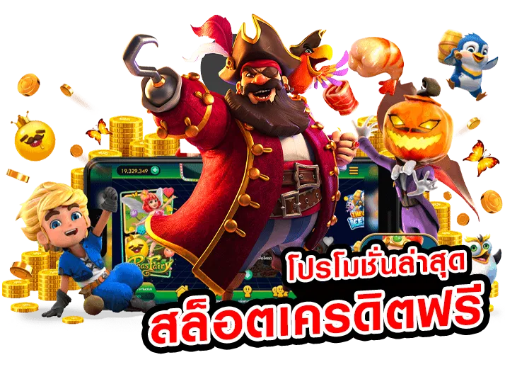 รีวิว BG888