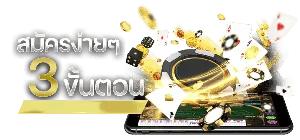 รีวิว BG888 bet