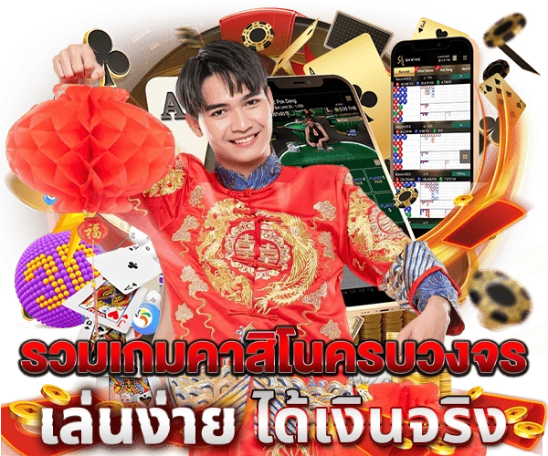 BPLAY888